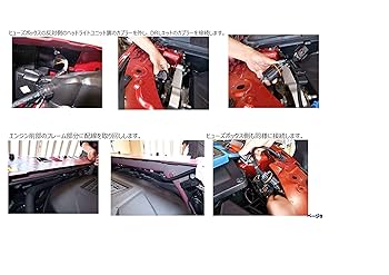 Amazon | SMART(スマート) デイライトキットDRL KIT EVOQUE